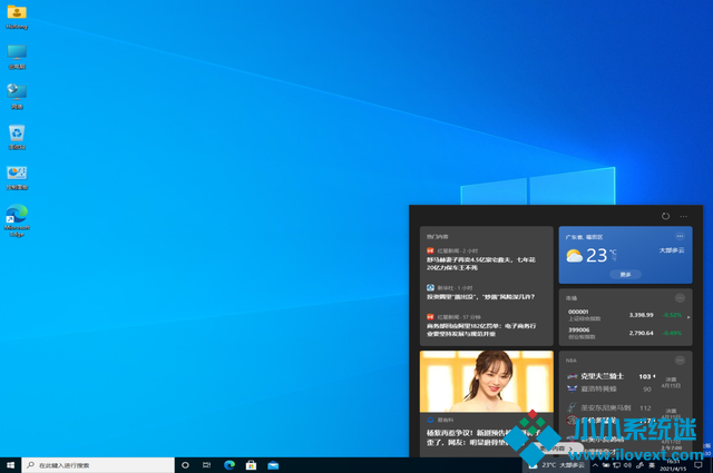 Windows10最新21H2哪里下载