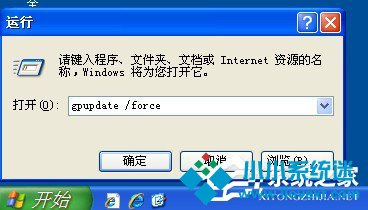 如何解决WinXP系统开机桌面变白显示恢